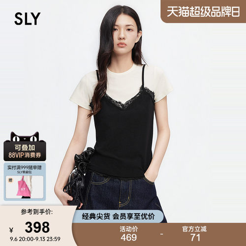 SLY 2026夏季新品法式休闲风假两件撞色蕾丝吊带T恤038JSA80-1009