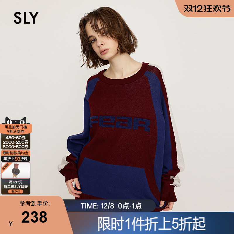 SLY 24冬季新品美式复古撞色宽松慵懒感针织毛衣030HAZ70-4511