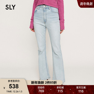 24冬季 030HSR12 新品 牛仔微喇裤 1310 简约通勤浅蓝色马蹄裤 SLY
