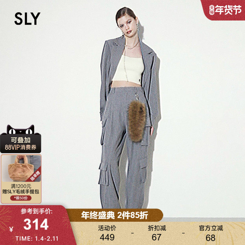 SLY 春季不对称多口袋工装裤中性风休闲裤030HSR31-1380,女装/女士精品,休闲裤,淘宝优惠券,粉丝福利购,淘宝优惠卷