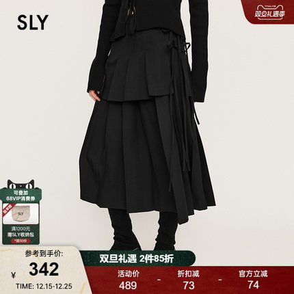 SLY2024冬季新品韩系设计感两件套不规则百褶半身裙030HAZ31-4481