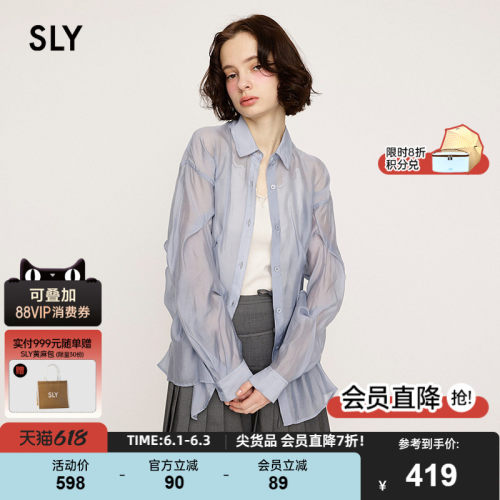 SLY夏季新品慵懒松弛感通勤简约轻薄长袖衬衫女030ISY30-2611