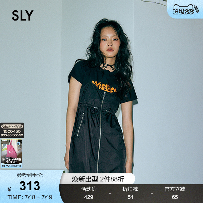slyY2K辣妹拉链多穿法吊带连衣裙