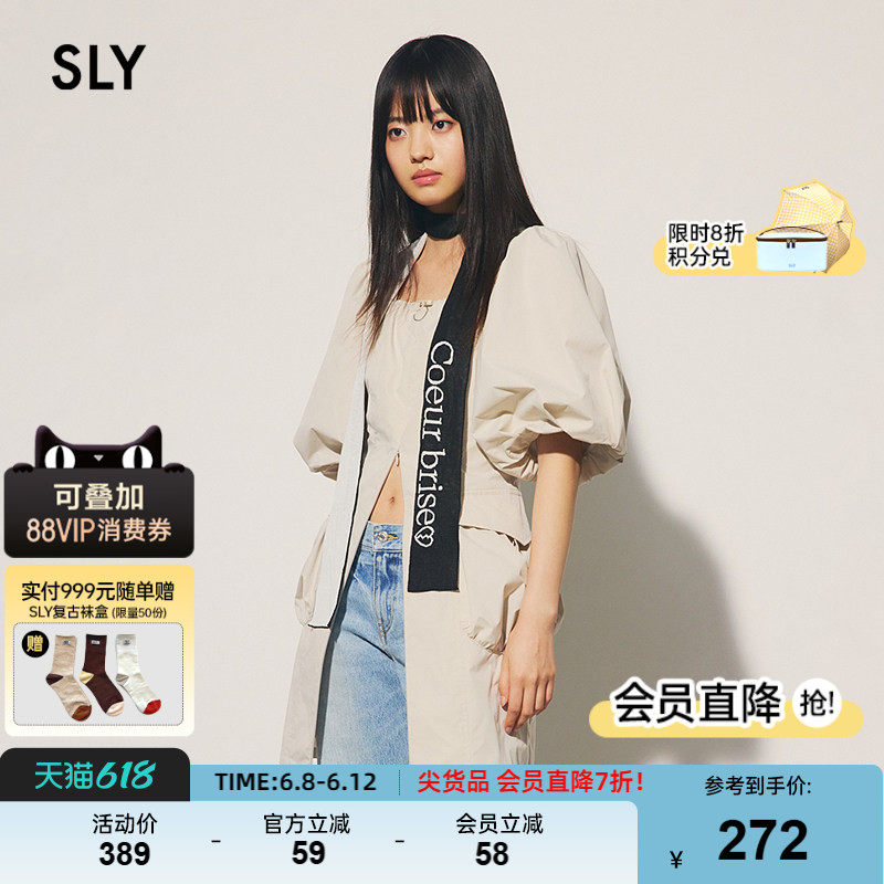 SLY 夏季新品优雅气质古典风泡泡袖衬衫连衣裙030HSZ33-0701