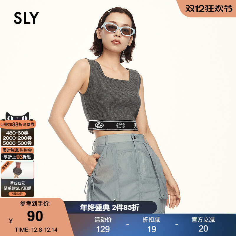 sly山系户外风运动感针织背心
