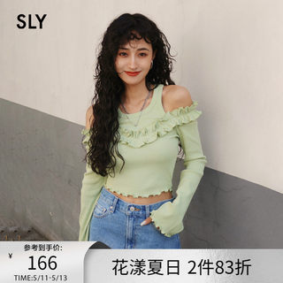 SLY 薄荷曼波风荷叶边露肩短款修身针织衫038GSU80-5420