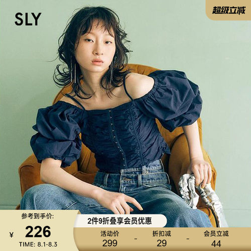 SLY优雅淑女甜美露肩纯欲衬衫