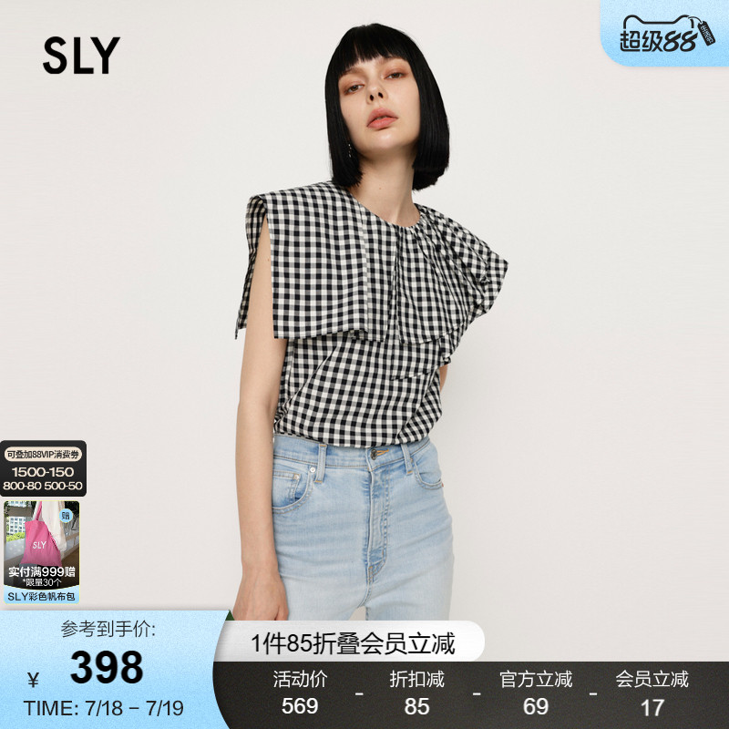 sly通勤甜美不对称荷叶边衬衫