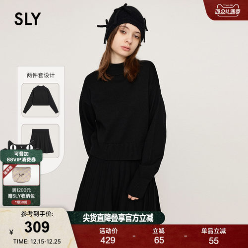 SLY 2024冬季新品miu系淑女风两件套针织衫半身裙女030HAZ73-4691
