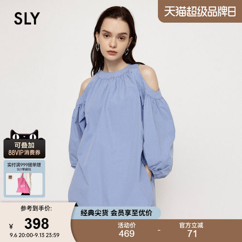 sly甜美淑女风灯笼袖露肩衬衫