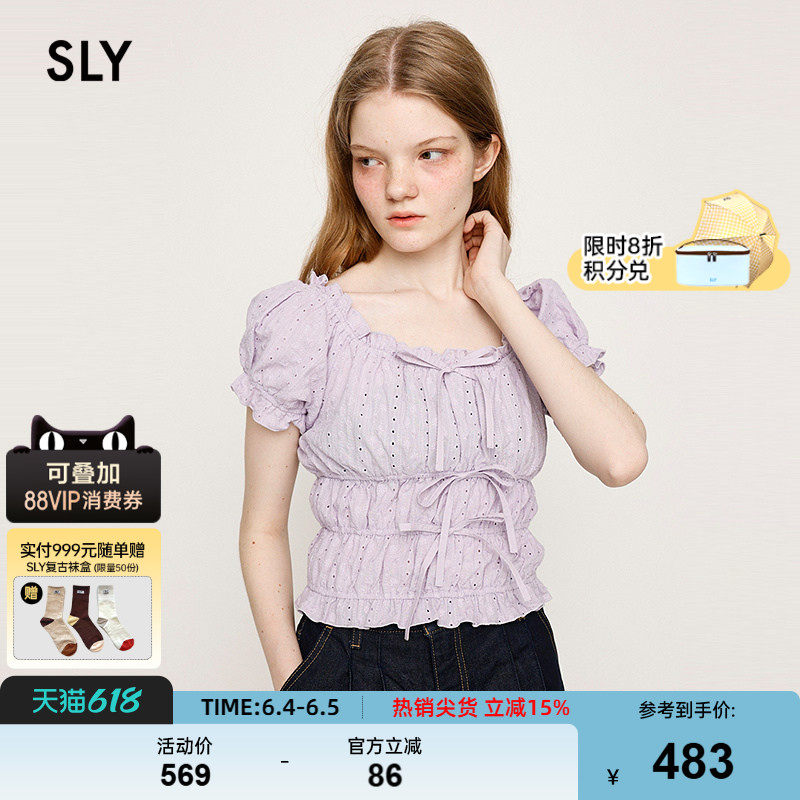 SLY 夏季新品甜美可爱风荷叶边短款一字肩衬衫030ISZ30-3441