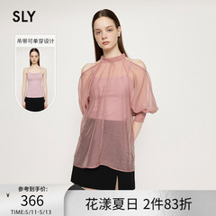 SLY 夏季新品优雅淑女露肩灯笼袖两件套衬衫女030GSY30-3960