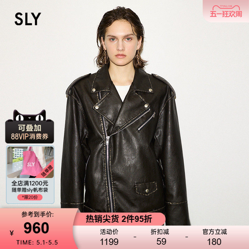 【THROW系列】SLY 春季新品机车风皮质夹克外套030IS030-0051