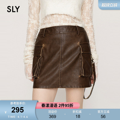 SLY 春季新品欧美风设计感工装皮革短款半身裙030HAZ31-2111