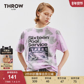 T恤030HS001 0971 春季 中性风扎染短袖 THROW系列 SLY