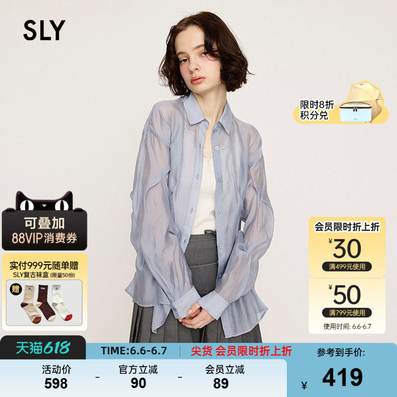 SLY夏季新品慵懒松弛感通勤简约轻薄长袖衬衫女030ISY30-2611