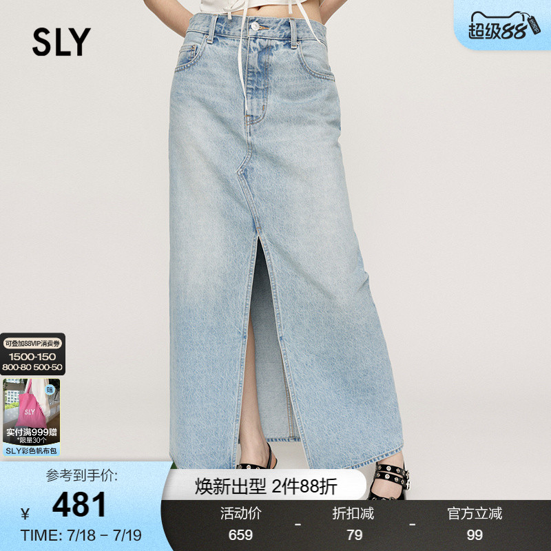 SLY经典丹宁风大开叉牛仔半身裙