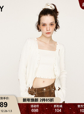 SLY2025冬季新品温柔风毛边破洞两件套长袖针织衫女030IAZ70-1381