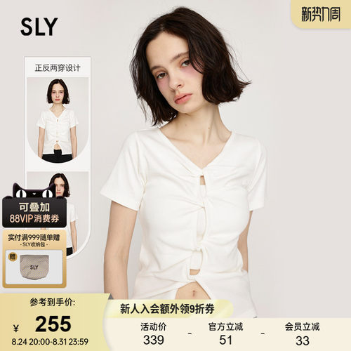 两穿设计既性感又高级  经典纯色设计