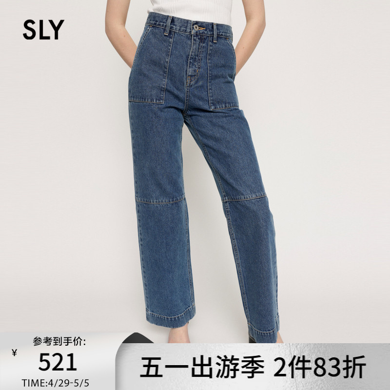 SLY夏季新品宽松直筒美式工装风牛仔裤女030GSY11-2370-封面