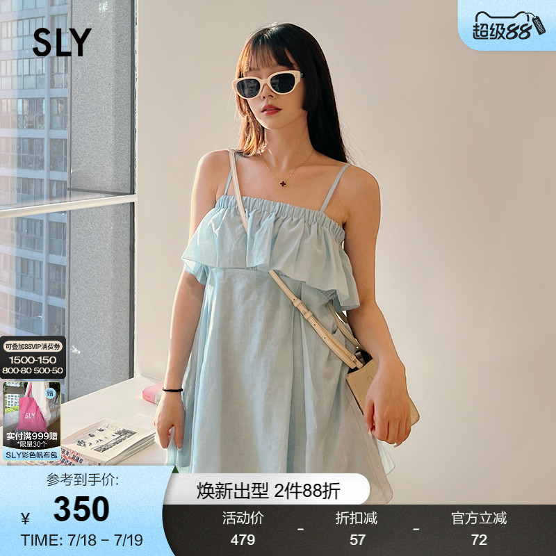 sly甜美风荷叶边抹胸式吊带衬衫