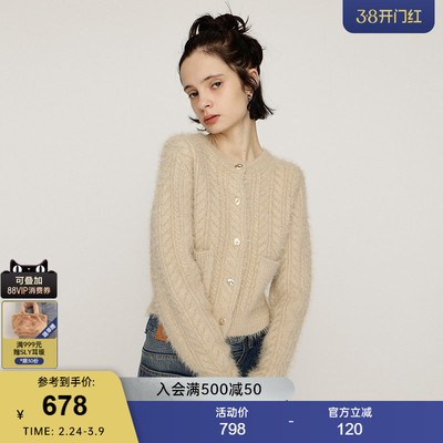 SLY2026早春新品温柔毛绒绞花口袋拼接短款针织开衫030IAZ70-3741