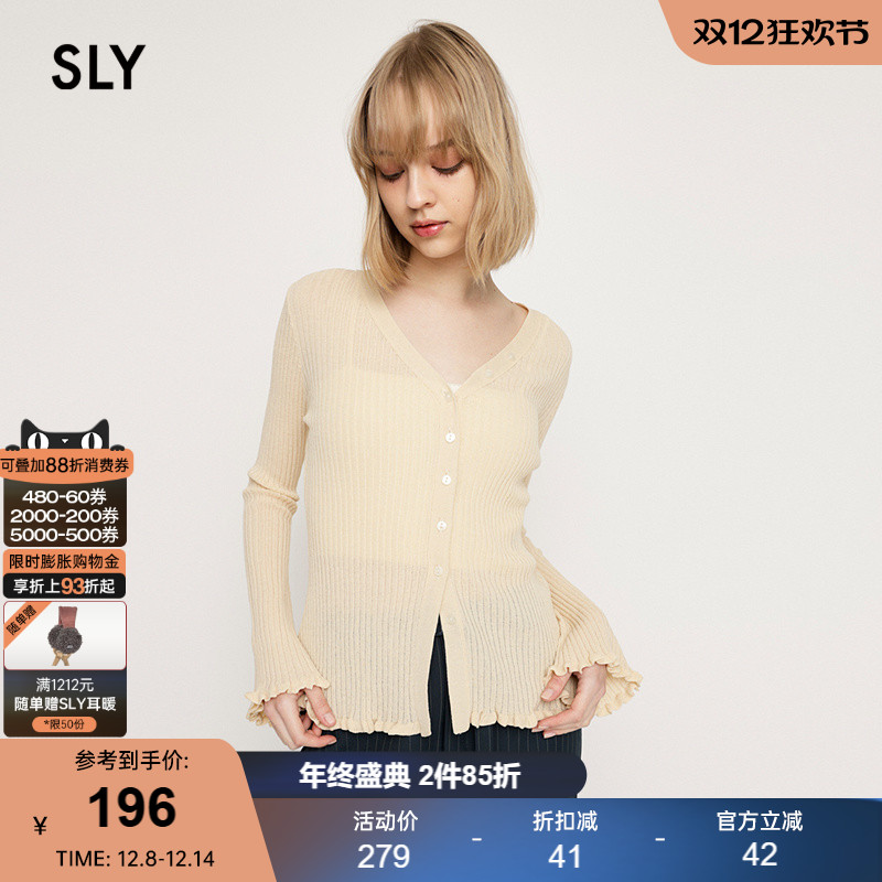 SLY简约通勤风多色花边针织开衫