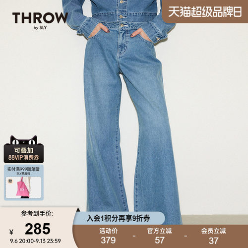 SLY低腰阔腿裤简约风牛仔裤