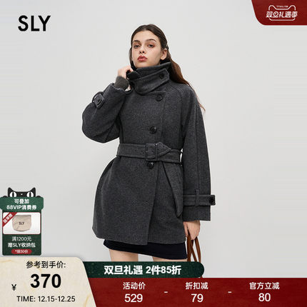 SLY 24冬季新品静奢风率性气质立领收腰毛呢外套030HAA30-2681