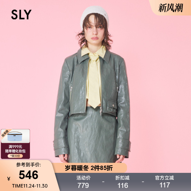 SLY美拉德机车风皮衣夹克外套