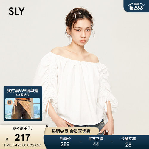 SLY甜美风一字肩抽褶泡泡袖衬衫