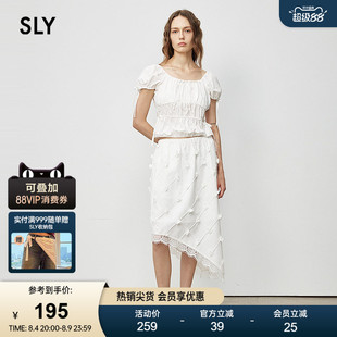 SLY 春季新品优雅风纯色菱格花边不规则半身裙038IAU31-0071