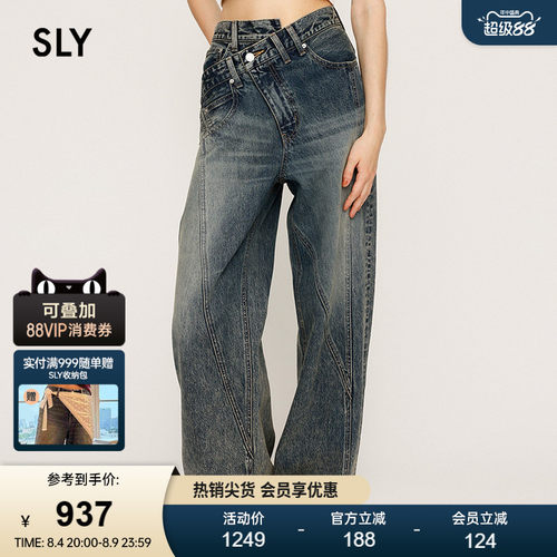 SLY 春季新品复古丹宁风拼接感潮酷阔腿牛仔裤030IAR11-0601