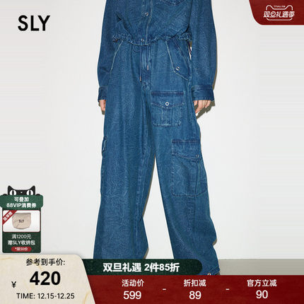 【THROW系列】SLY 春季裂纹阔腿牛仔裤女030HA011-1921