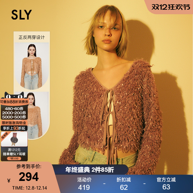 SLY 2024冬季新品富家小千金风细闪V领针织开衫女030HAM80-5301