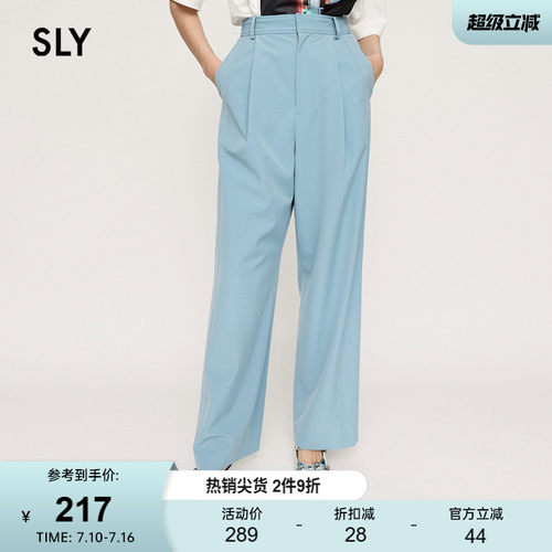 SLYcleanfit压褶垂感西装裤
