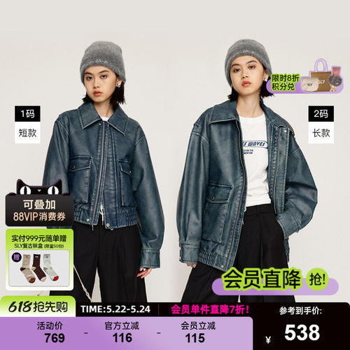 SLY 春季新品甜酷休闲做旧短款PU皮衣夹克030HAY30-1401