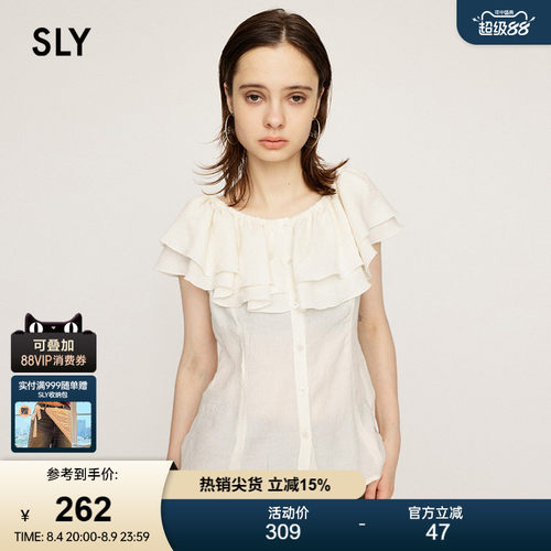 sly法式优雅风一字领荷叶边衬衫
