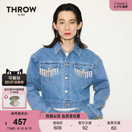 SLY丹宁风闪钻流苏廓形牛仔外套