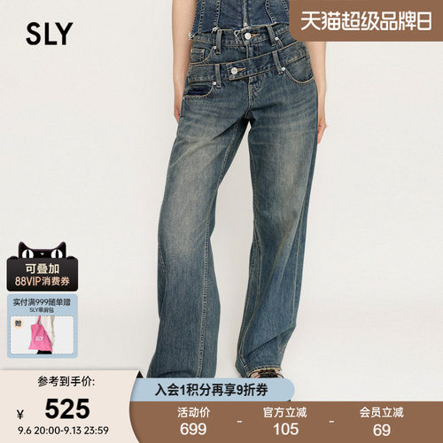 SLY春季新品美式辣妹风解构双腰头低腰牛仔裤030HSZ11-1211