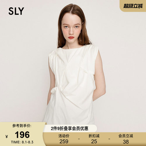 SLY 早春新品通勤设计感褶皱收腰无袖针织背心030IAZ80-0131