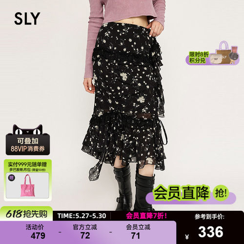 SLY 春季新品出游碎花不规则抽褶荷叶边半身裙030ISZ31-0951