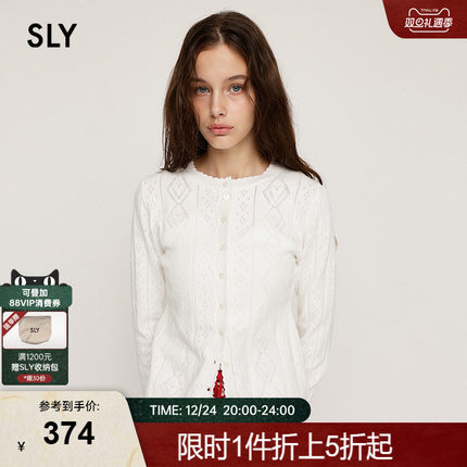SLY 2025冬季新品复古通勤风菱格镂空修身针织开衫030IAZ70-3211