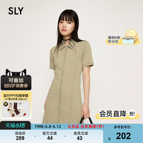 SLY气质通勤风cleanfit连衣裙