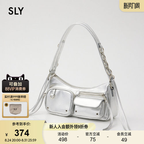 SLY 春季欧美辣妹风飘带腋下包两色单肩包030HSZ55-0741