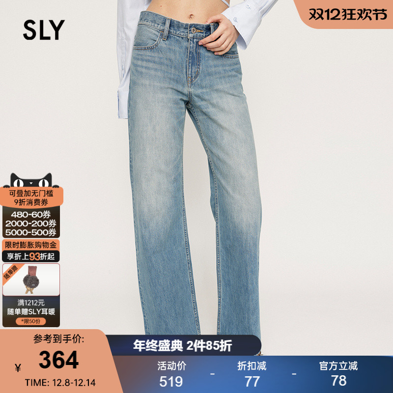 sly简约休闲通勤风直筒牛仔裤