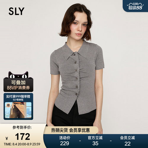 SLY早春新品简约通勤风纯色翻领正肩短袖针织衫030IAR70-0431