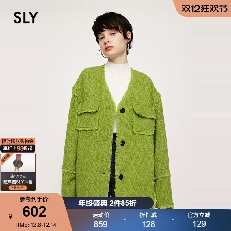 SLY2024冬季新品千金淑女小香风毛边V领短外套030HAR30-5381