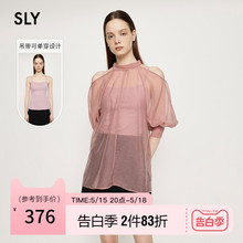 SLY 夏季新品优雅淑女露肩灯笼袖两件套衬衫女030GSY30-3960