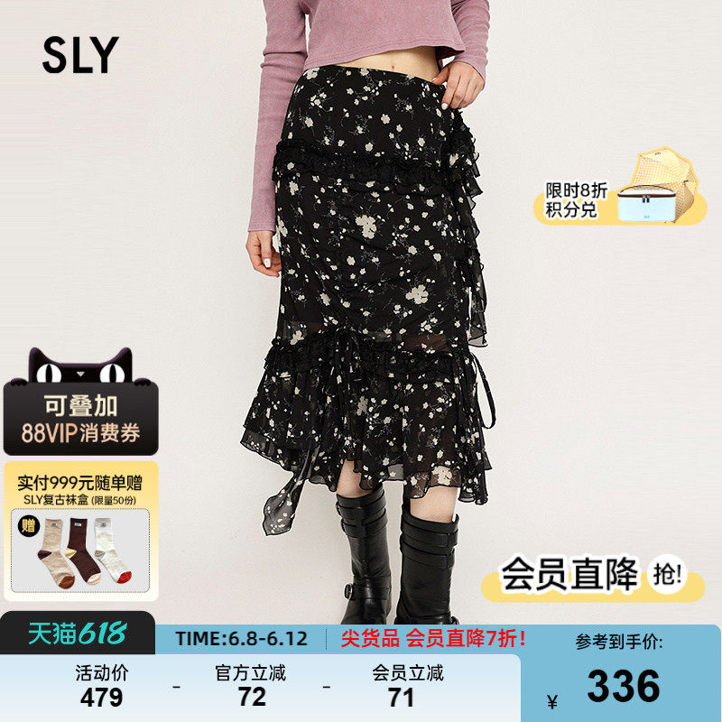 SLY 春季新品出游碎花不规则抽褶荷叶边半身裙030ISZ31-0951